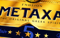 Metaxa 5 sterren logo