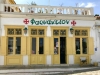 Hydra-vakantie-apotheek-600