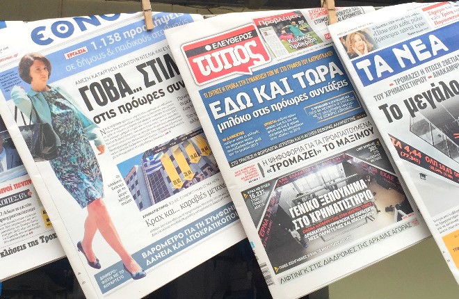 Griekenland nieuws al het Griekse nieuws op een rijtje