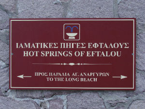 Eftalou hot springs Lesbos