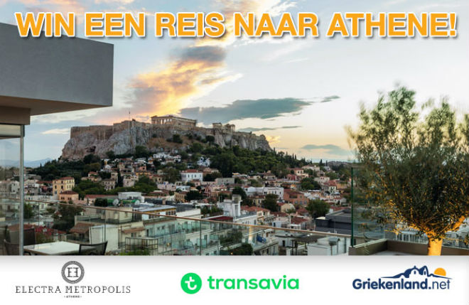 Win een reis naar Athene