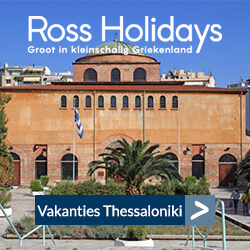 Thessaloniki vakantie met Ross Holidays