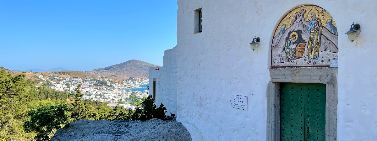 Grot van de openbaring op Patmos Griekenland.jpg