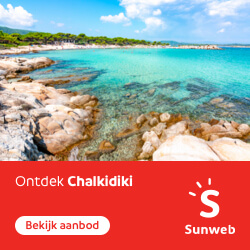 Chalkidiki vakantie Griekenland met Sunweb