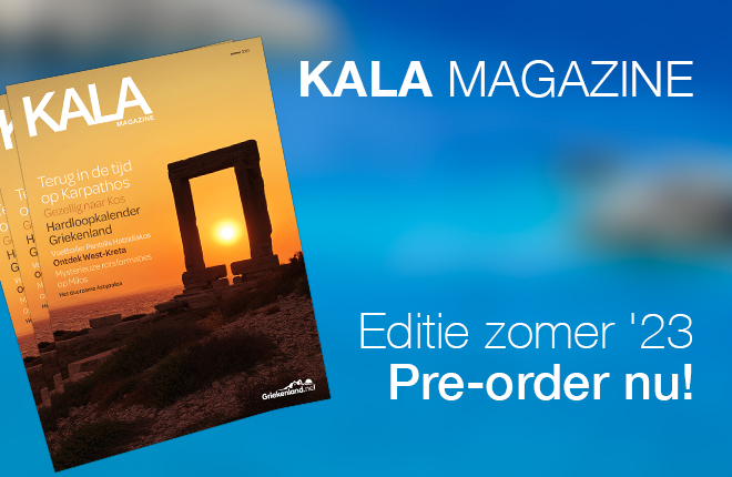 KALA Magazine zomer 2023 is uit