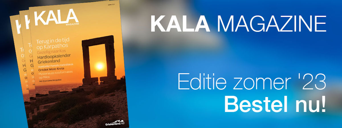 KALA Magazine bestellen bij Griekenland.net_.jpg