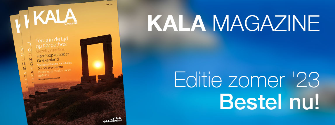 KALA Magazine zomer23 Griekenlandnet.jpg