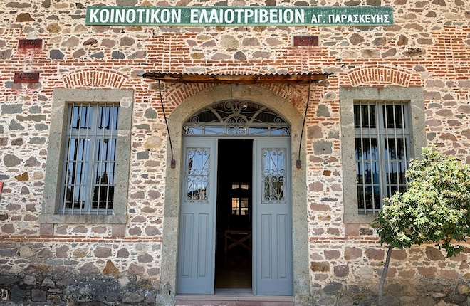 Lesbos olijfoliemuseum