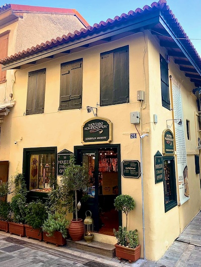 Komboloi Museum in Nafplion in Griekenland