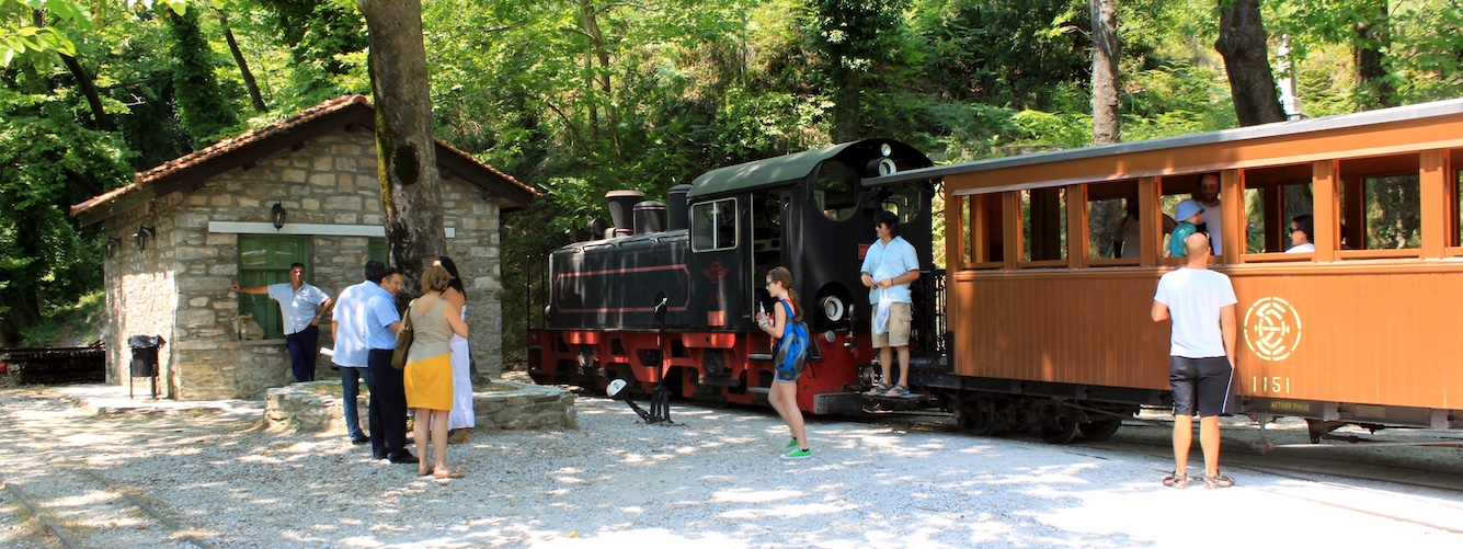 Pilion stoomtrein Milies.jpg