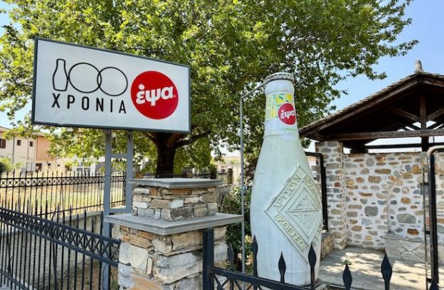 Epsa Griekse frisdrank entree fabriek in Agria