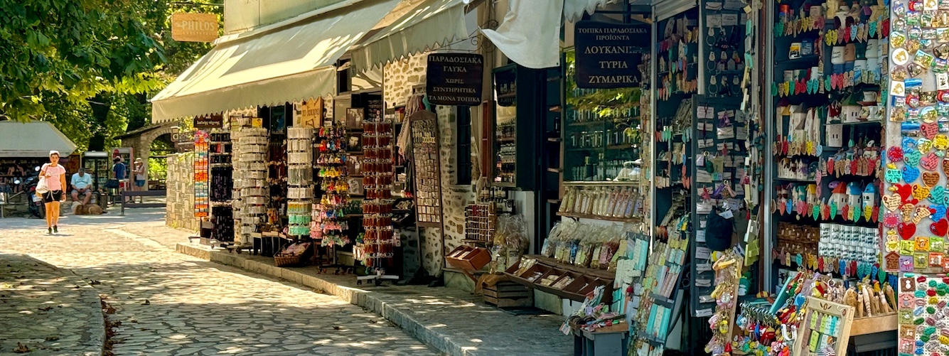 Makrinitsa Pilion straatje Griekenland.jpg