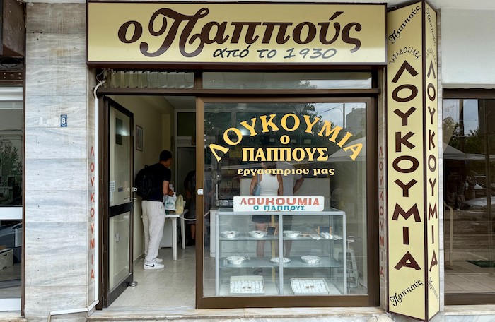 De shop van Pappous in het centrum van de stad Volos