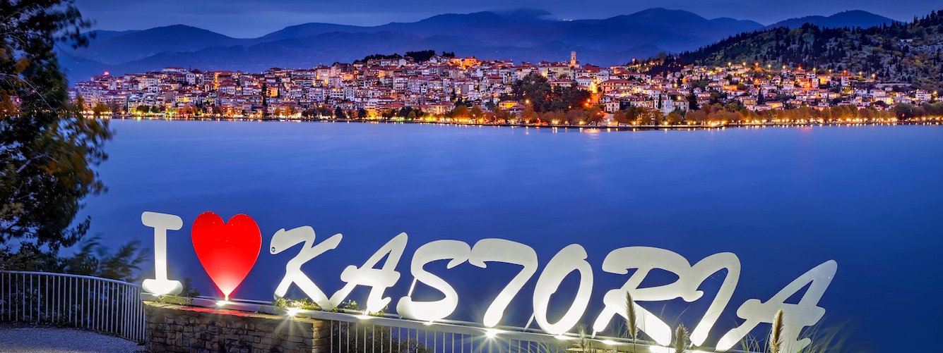 Kastoria Macedonia Griekenland.jpg