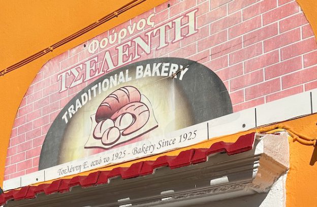 Traditionele Griekse bakker